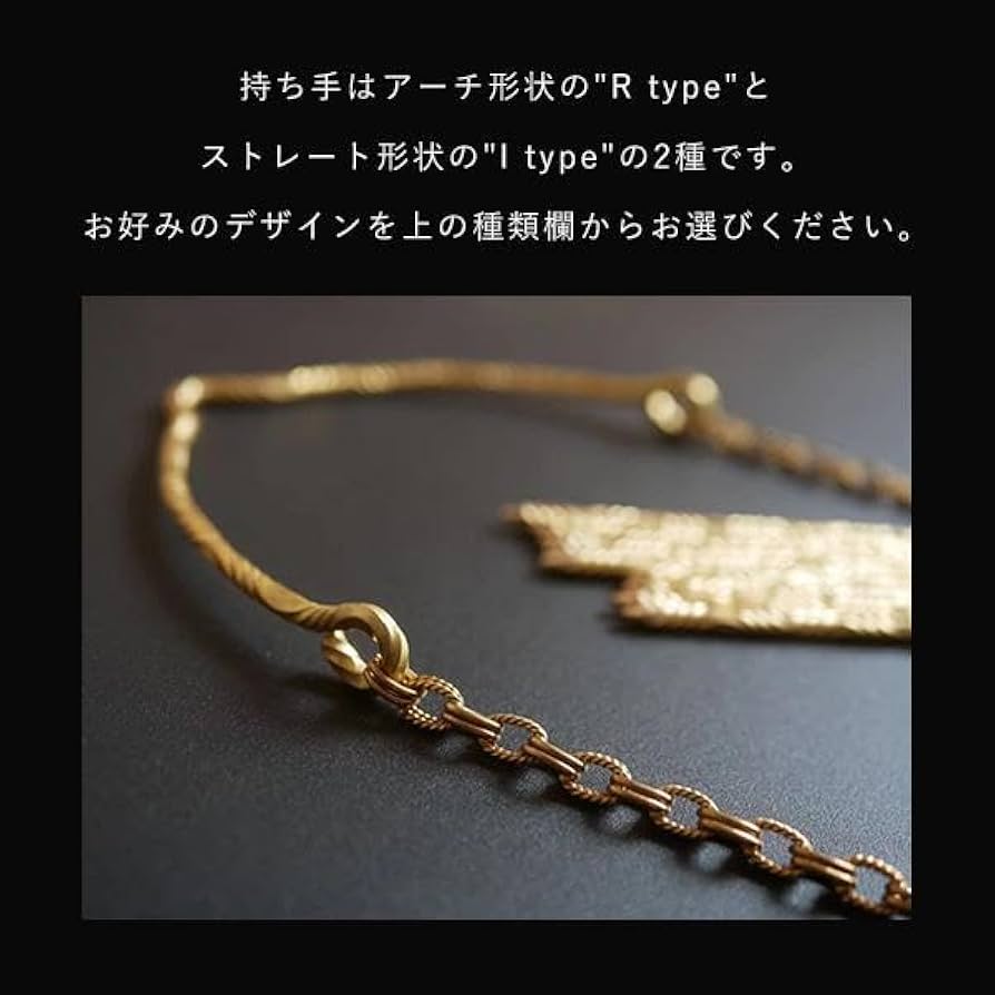 MOUNTAIN SOUL 山魂　武井バーナー　チェーンベイル&支柱 セット MOUNTAIN SOUL 山魂 武井バーナー チェーンベイル&支柱 セット